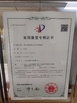 China Shandong Weike CNC Machinery Co. LTD certification