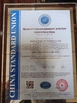 China Shandong Weike CNC Machinery Co. LTD certification