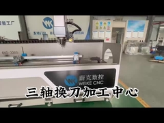3+1axis CNC Machining Center